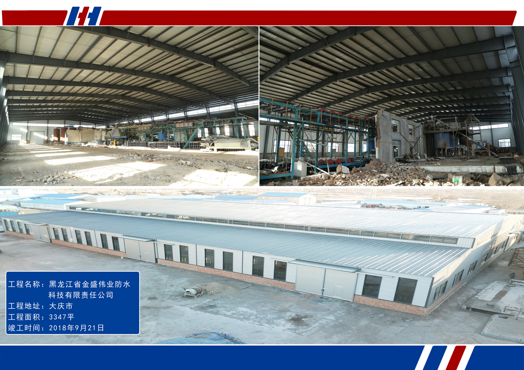 CC国际·(集团)官方网站
