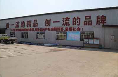 CC国际总厂