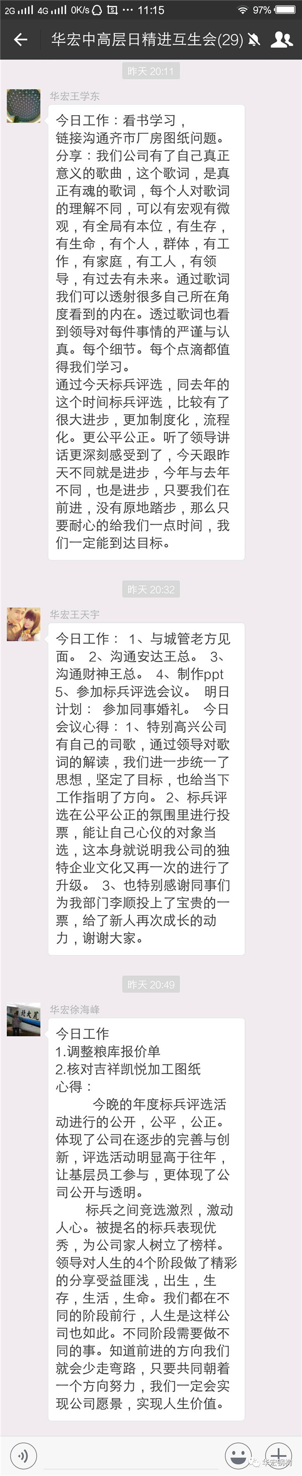 CC国际·(集团)官方网站