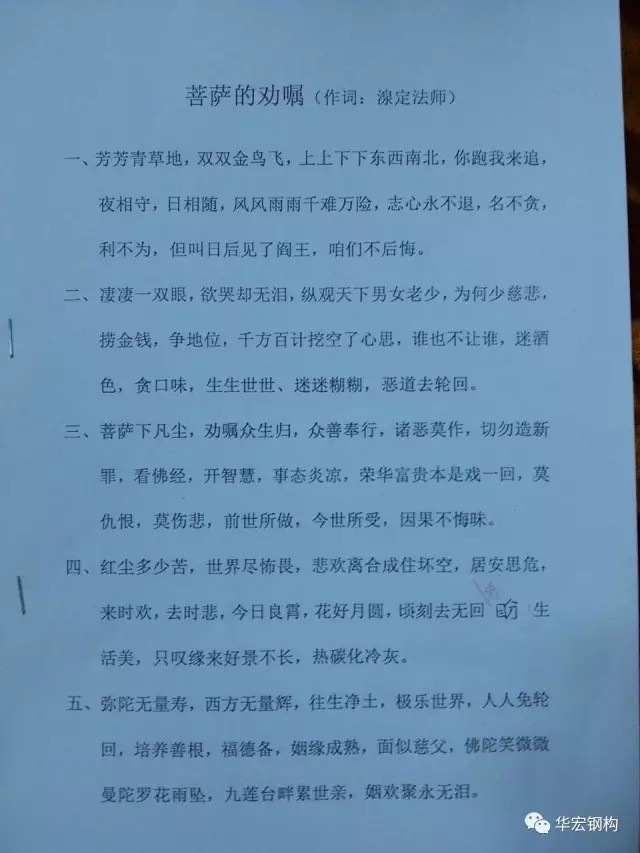 CC国际·(集团)官方网站