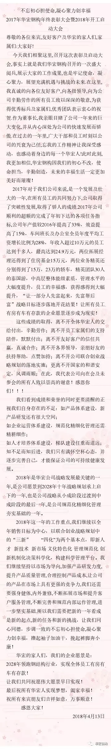 CC国际·(集团)官方网站