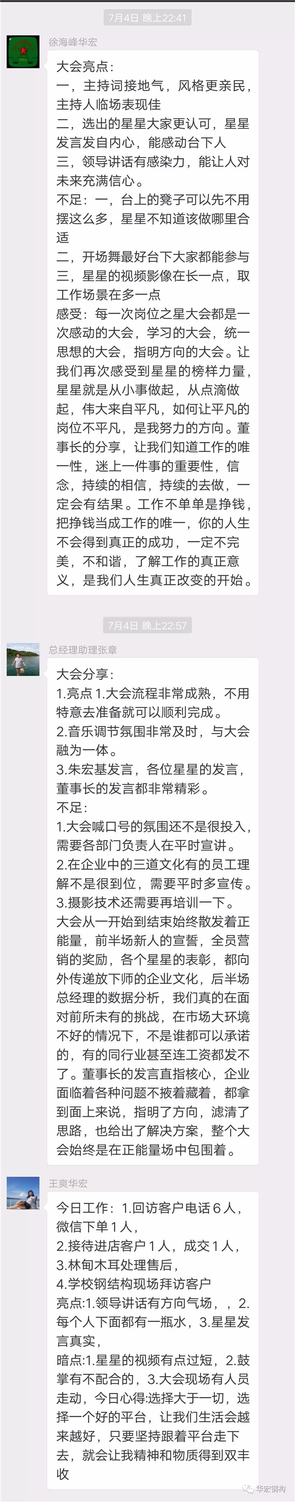 CC国际·(集团)官方网站