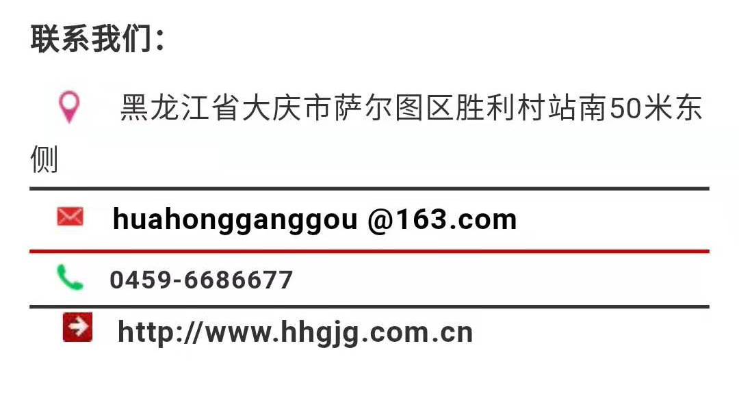 CC国际·(集团)官方网站