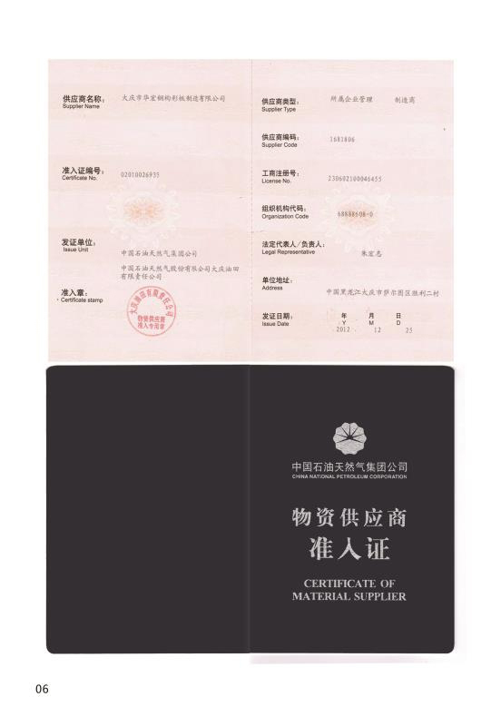 CC国际·(集团)官方网站