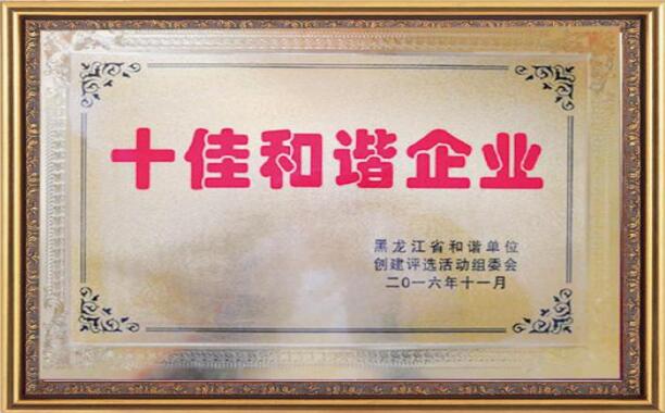 CC国际·(集团)官方网站
