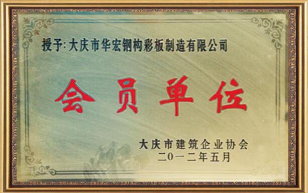 CC国际·(集团)官方网站