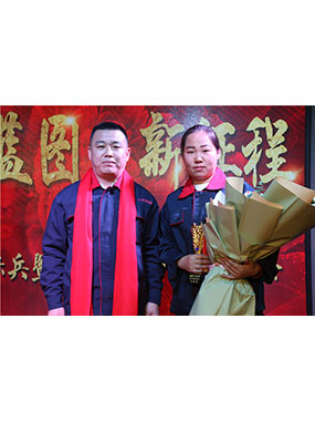 总经理出格奖