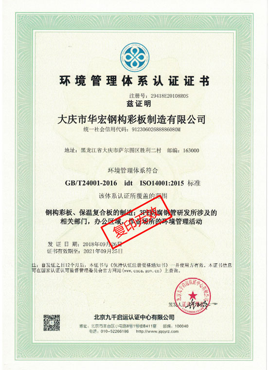 CC国际·(集团)官方网站