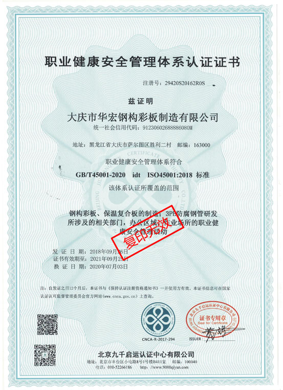 CC国际·(集团)官方网站