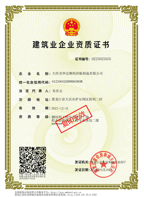 CC国际·(集团)官方网站