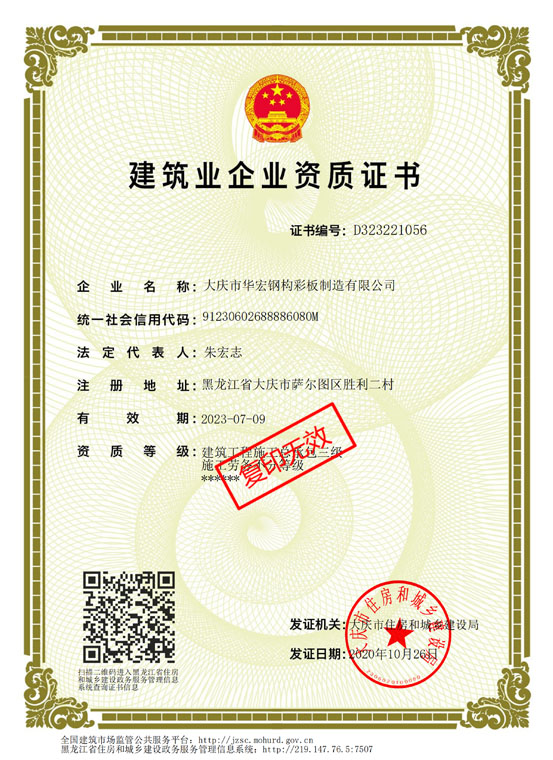 CC国际·(集团)官方网站