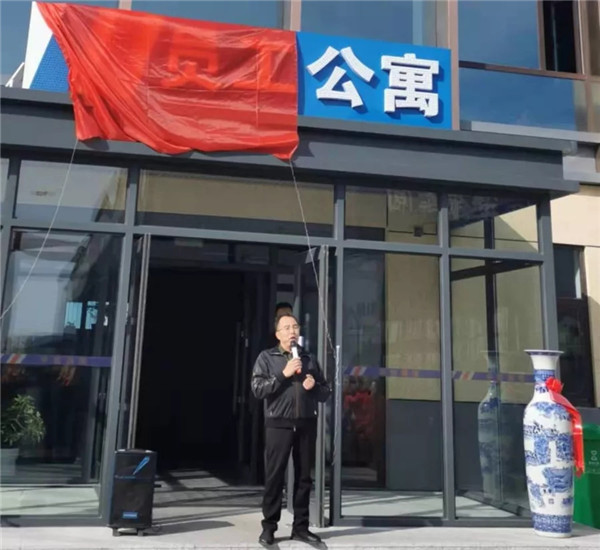 CC国际·(集团)官方网站