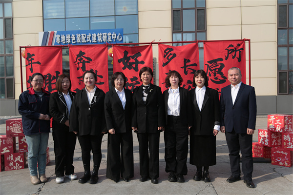 CC国际·(集团)官方网站