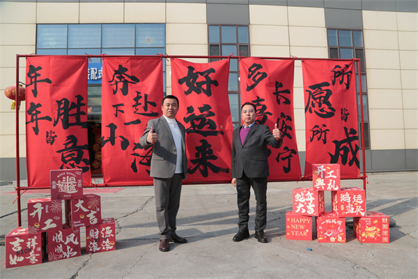 CC国际·(集团)官方网站