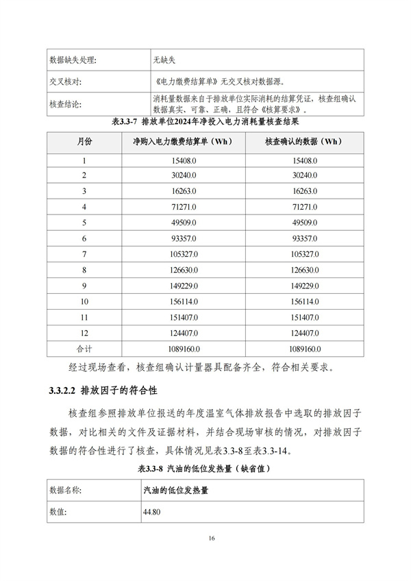 CC国际·(集团)官方网站